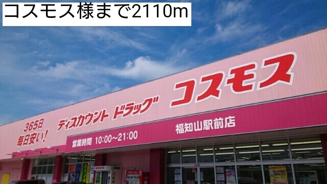20/20 周辺
