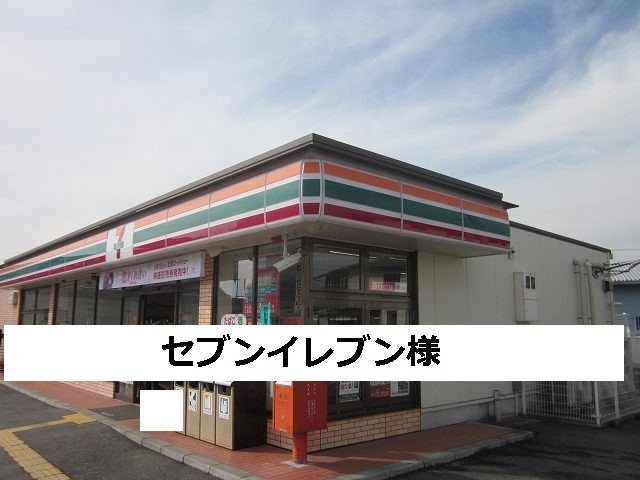 16/20 周辺