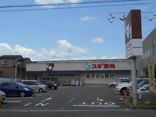 7/12 周辺