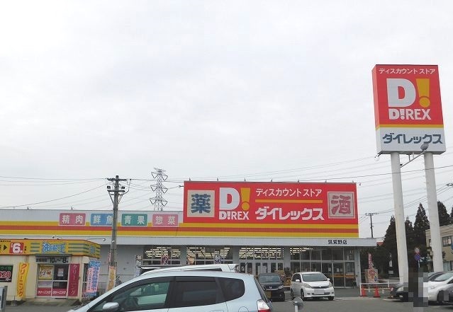 17/20 周辺