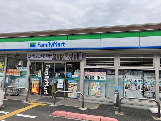 3/8 周辺