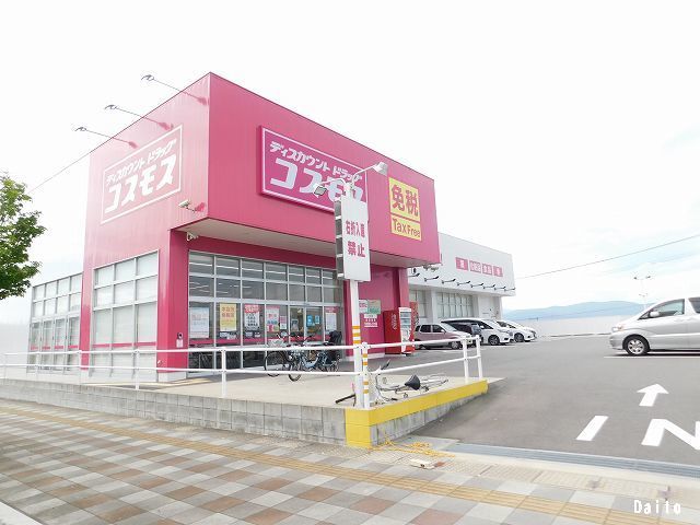 17/20 周辺