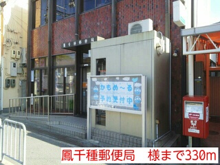 2/6 周辺