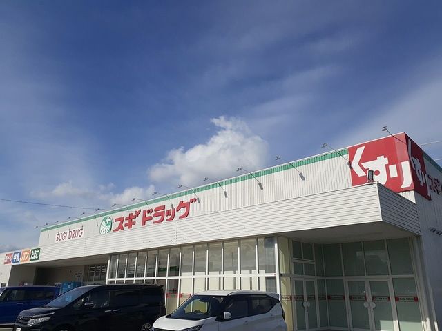 3/8 周辺