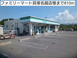 16/20 周辺