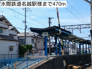 20/20 周辺