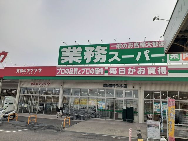 21/26 周辺