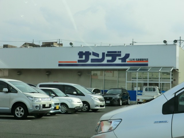 21/28 周辺