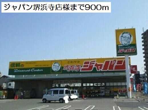 3/7 周辺