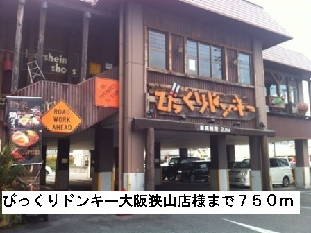 18/20 周辺