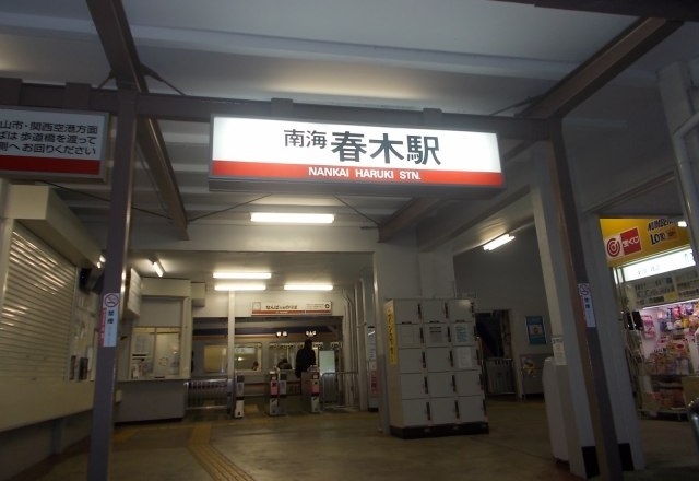 2/2 周辺