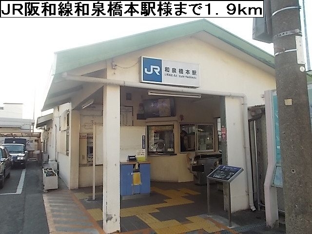 9/9 周辺