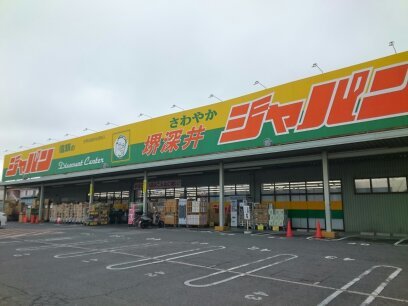 7/8 周辺