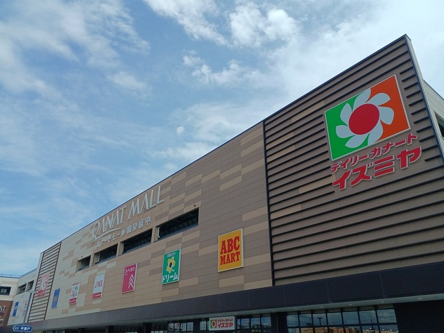 20/20 周辺