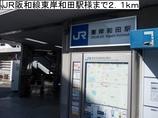 20/20 周辺