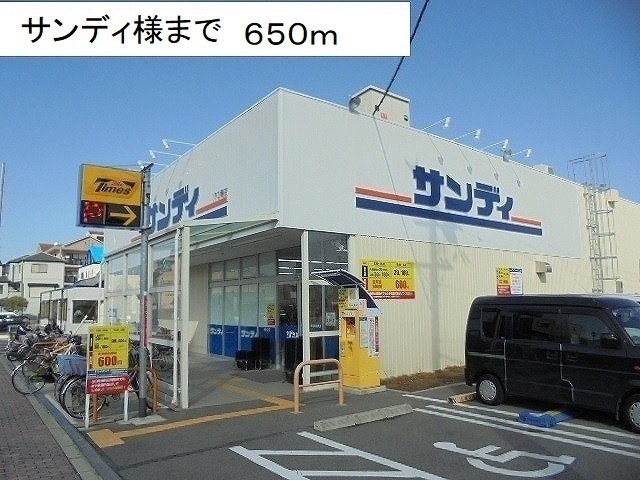 3/8 周辺