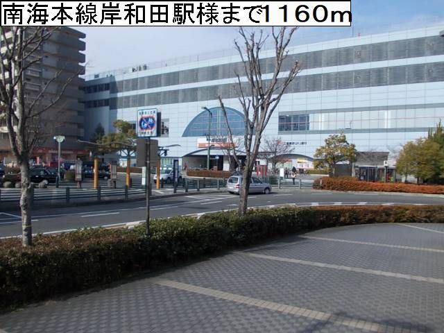 7/8 周辺