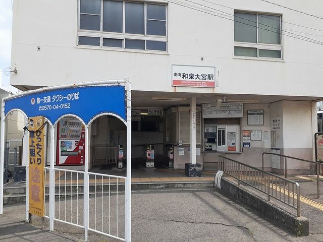 8/8 周辺