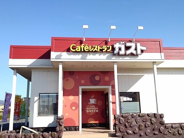 17/20 周辺