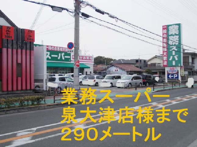 6/7 周辺