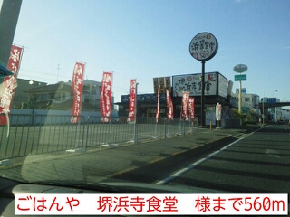 4/6 周辺