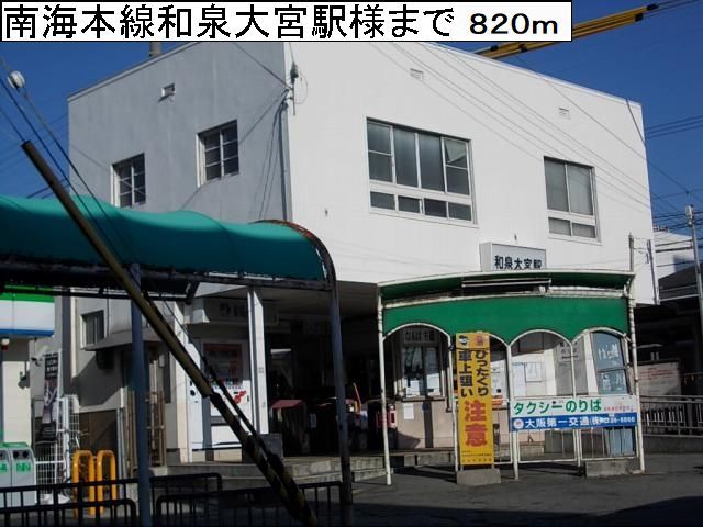 7/8 周辺