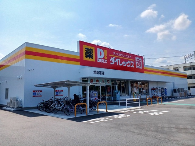 20/20 周辺