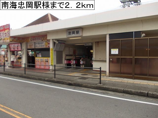 19/20 周辺