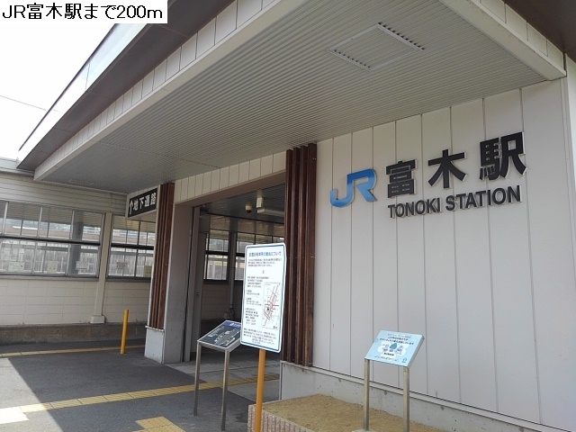 16/19 周辺