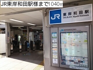 22/23 周辺