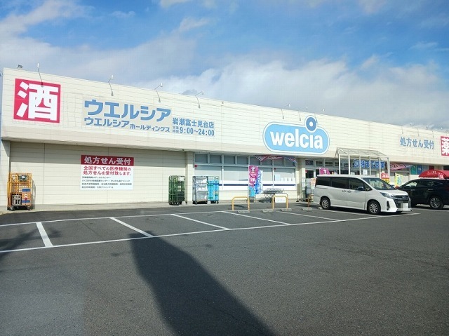 19/20 周辺