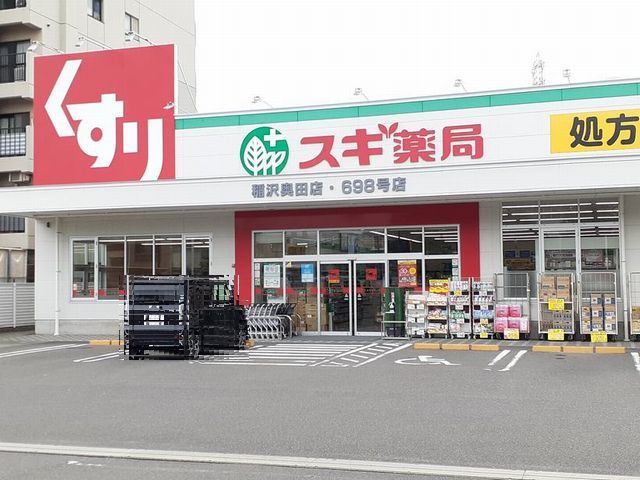 17/21 周辺
