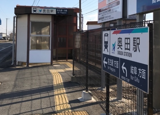20/21 周辺
