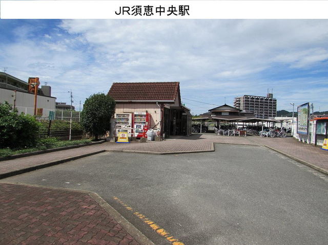 20/20 周辺
