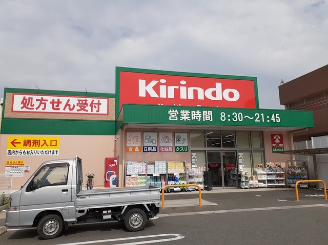17/20 周辺