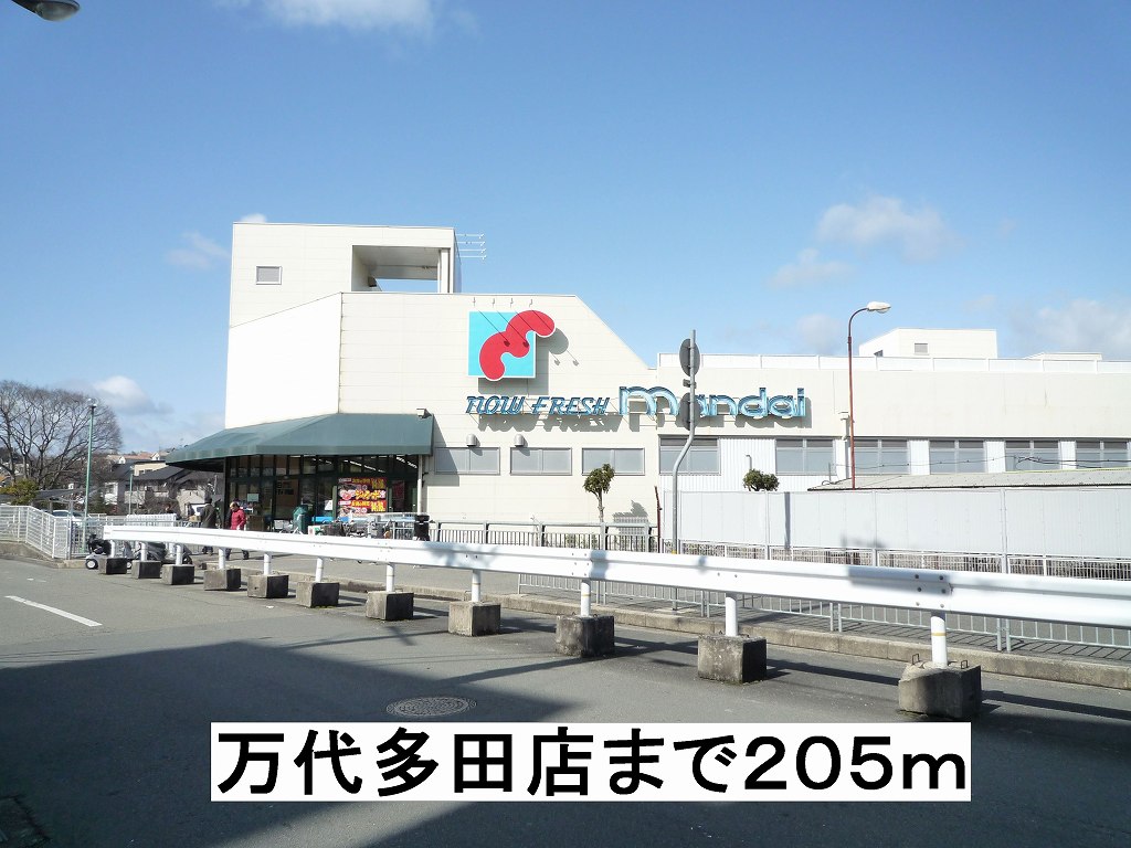 17/20 周辺