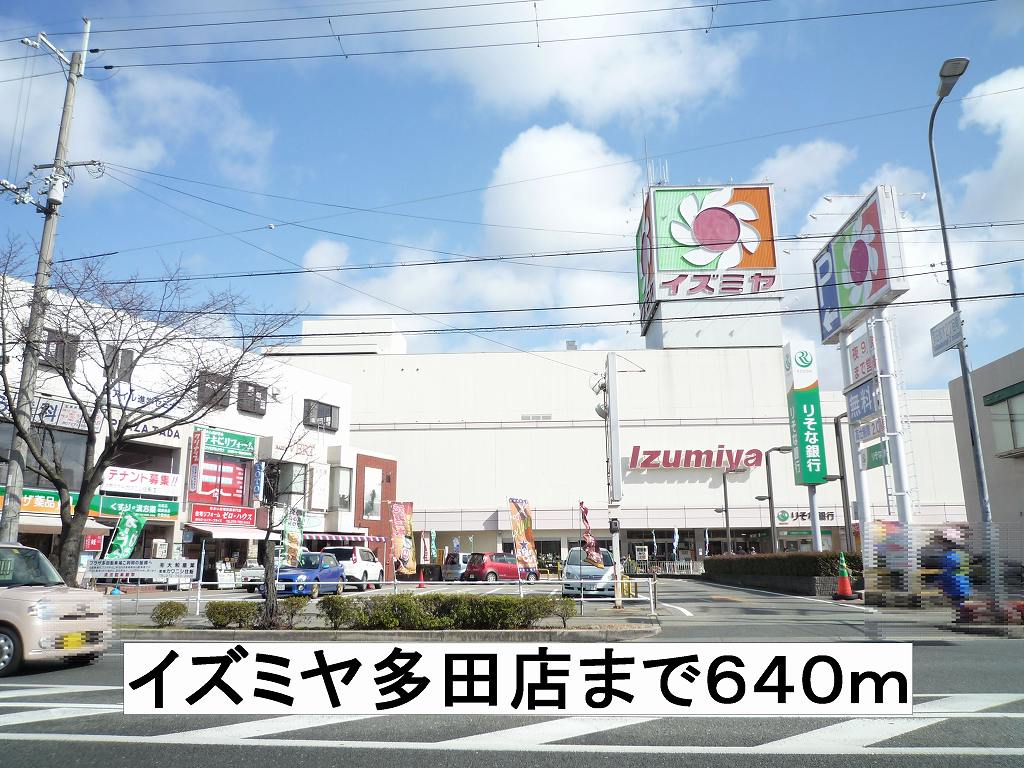 18/20 周辺