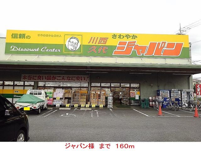 17/20 周辺