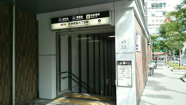 15/20 周辺