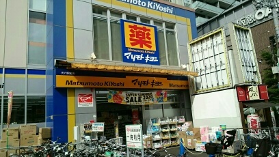 18/20 周辺