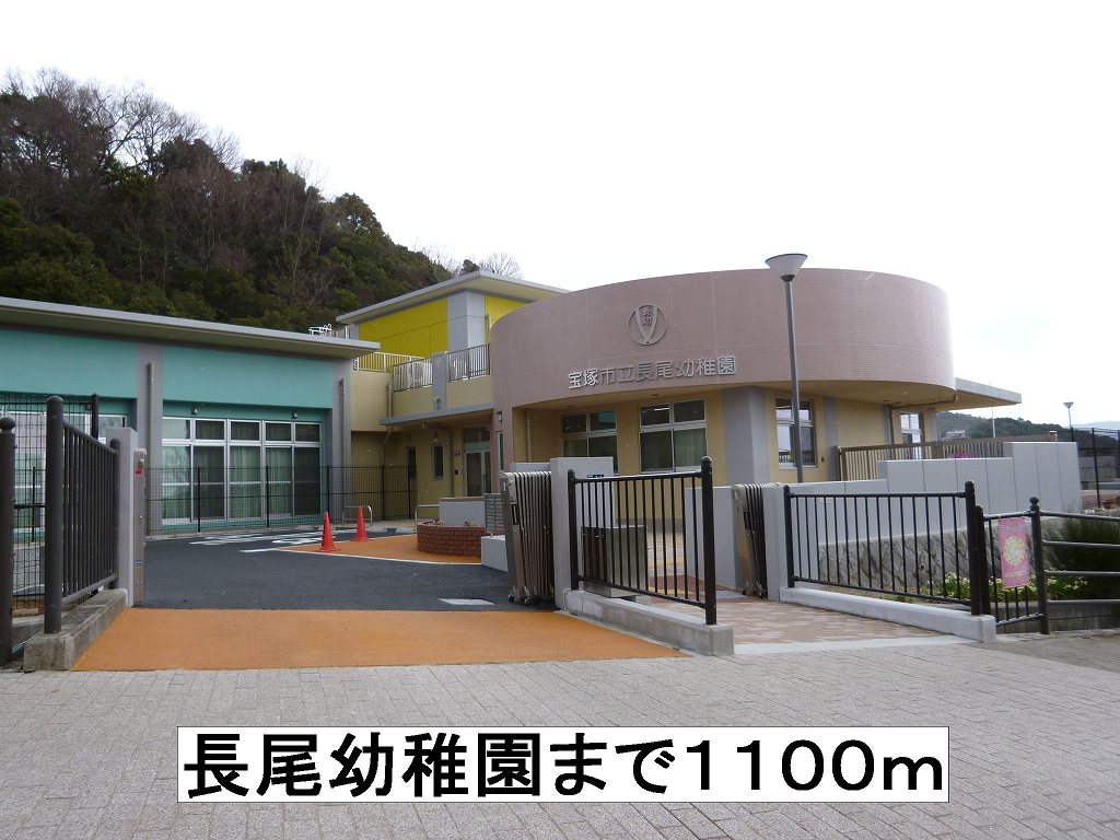 16/20 周辺