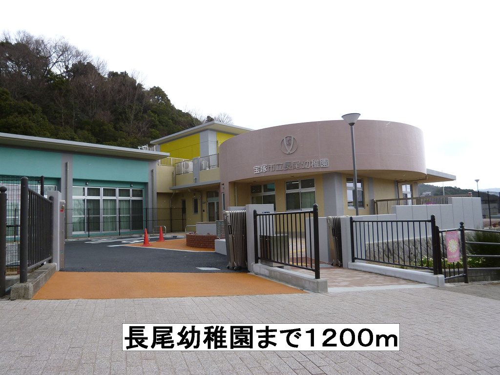 16/20 周辺