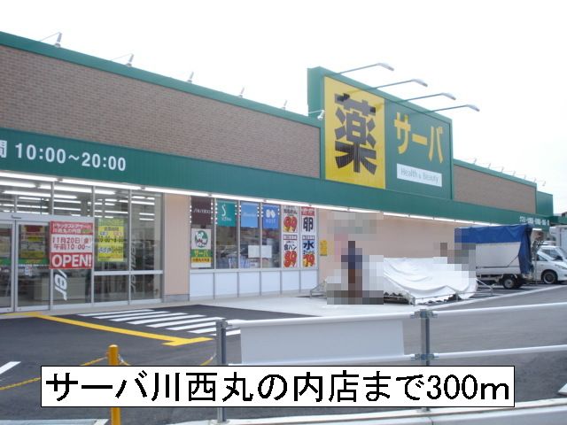 17/20 周辺
