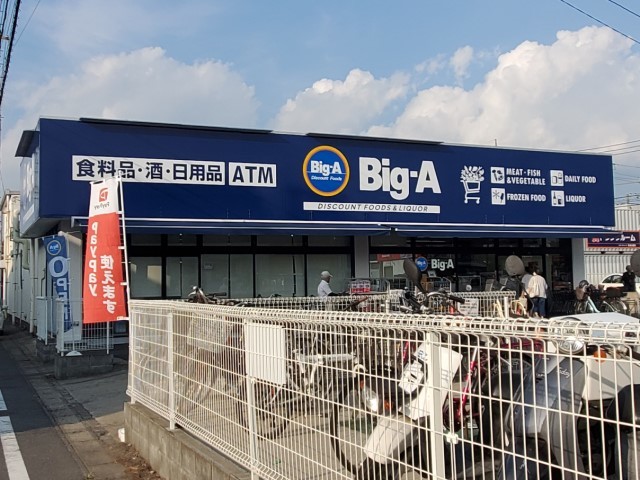 30/30 周辺