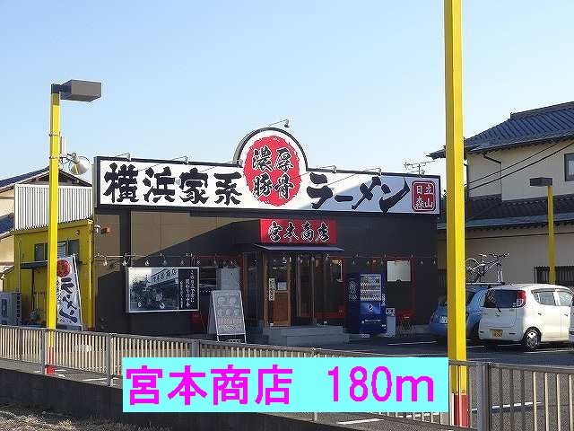 16/20 周辺