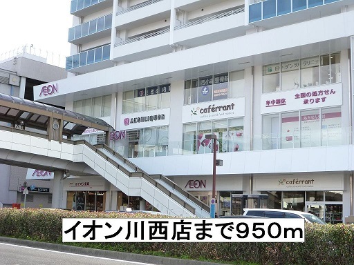 18/20 周辺