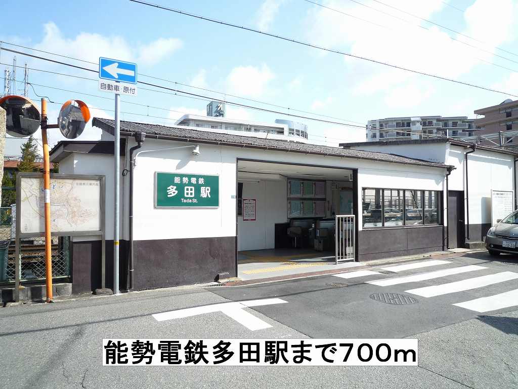 16/20 周辺