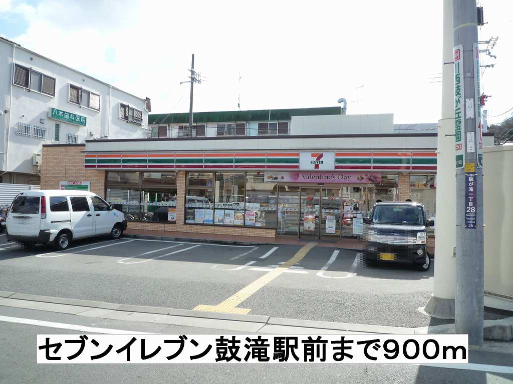 6/8 周辺