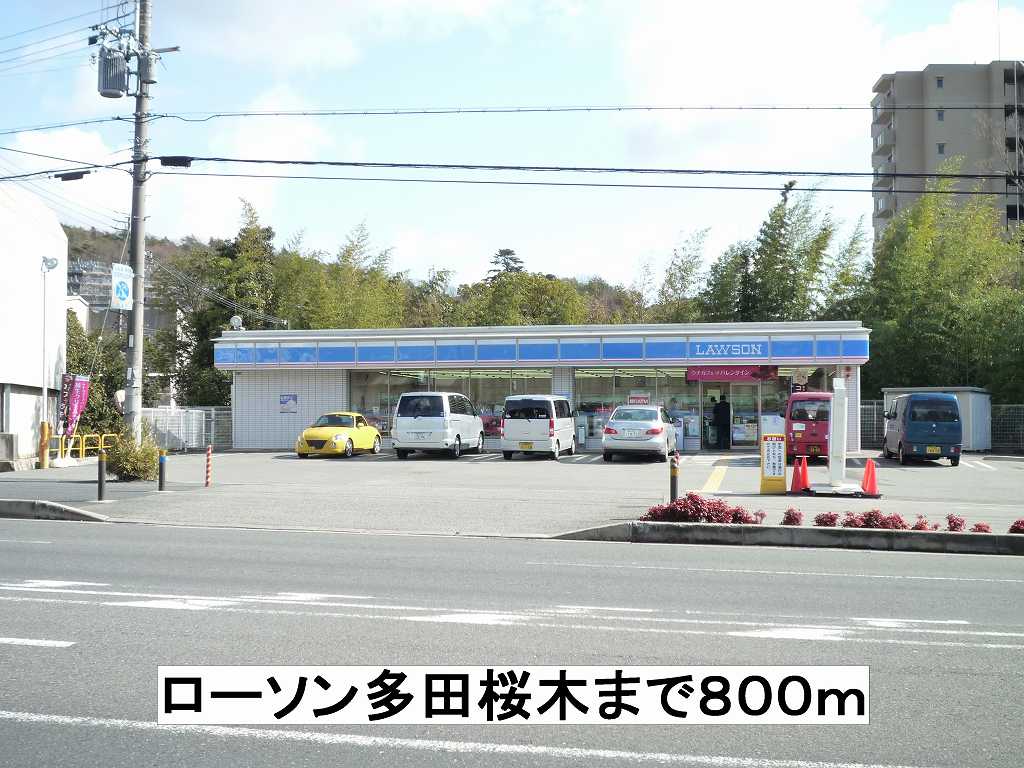 19/20 周辺