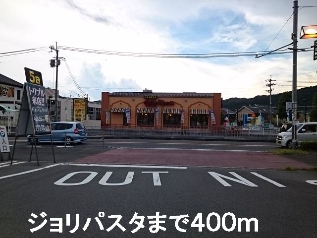 24/27 周辺